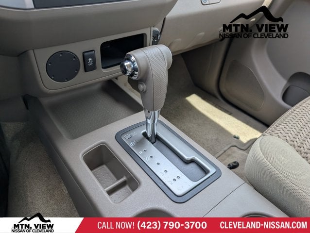 2017 Nissan Frontier SV